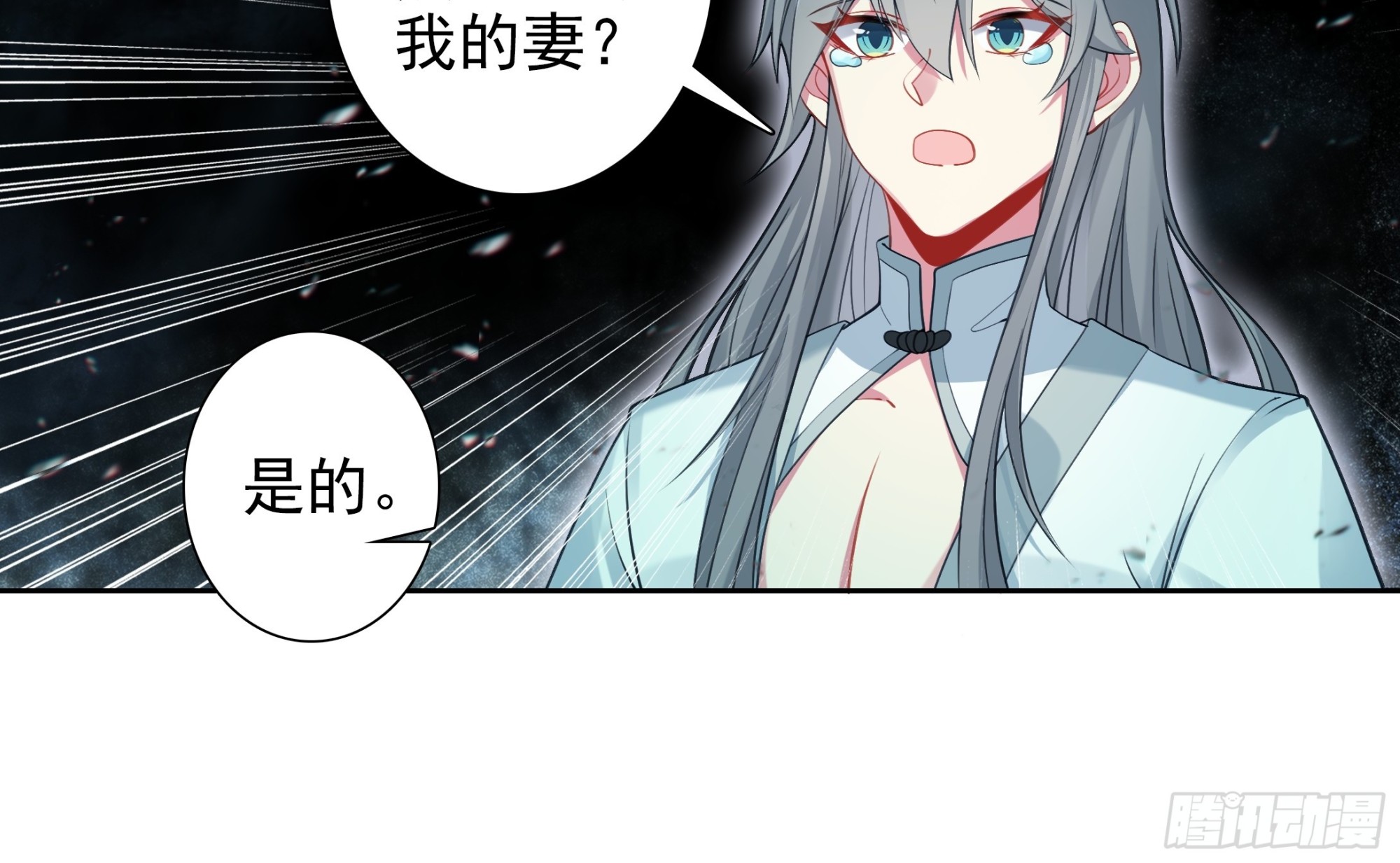 101 天琴之死-第105话