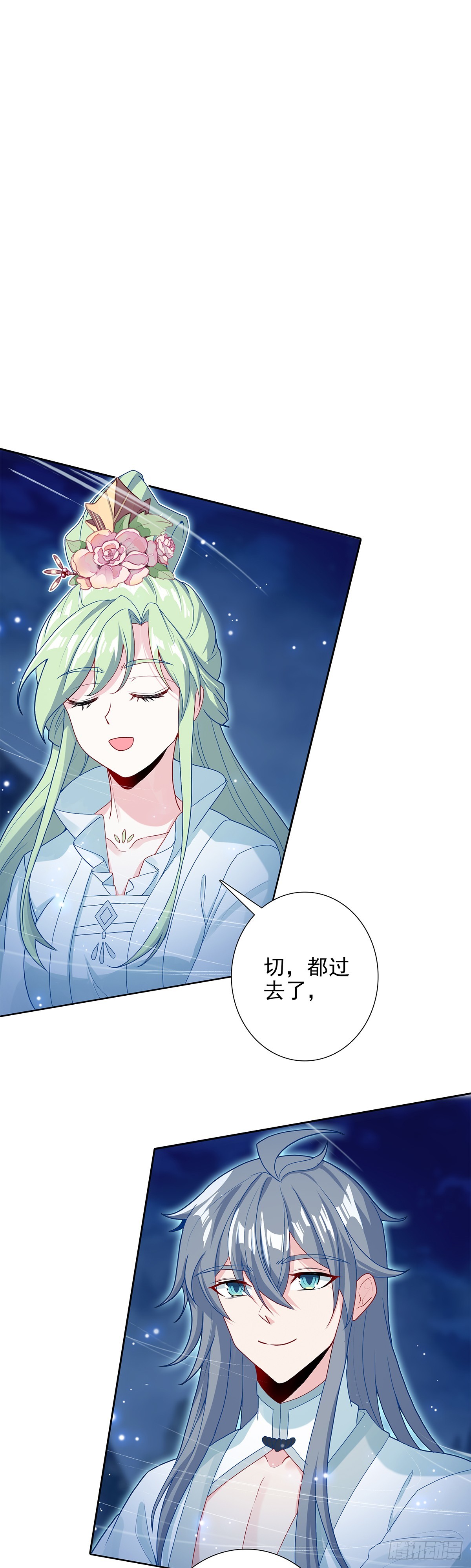 103 真实身份-第107话
