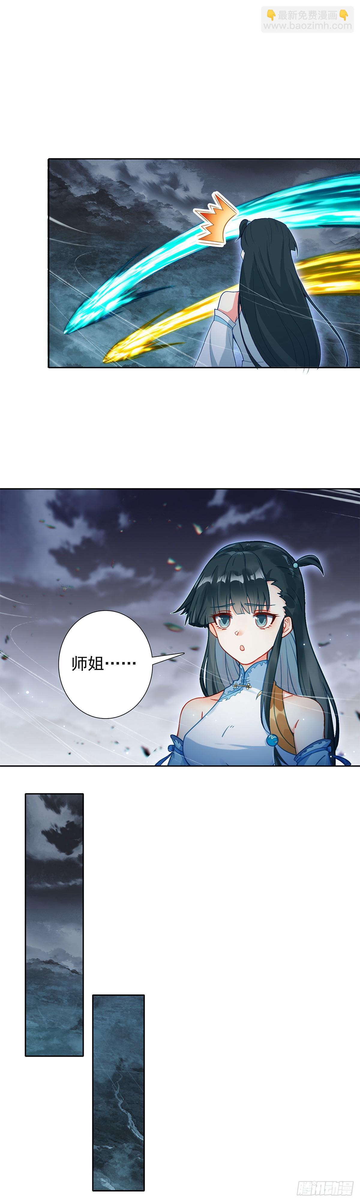 103 真实身份-第107话