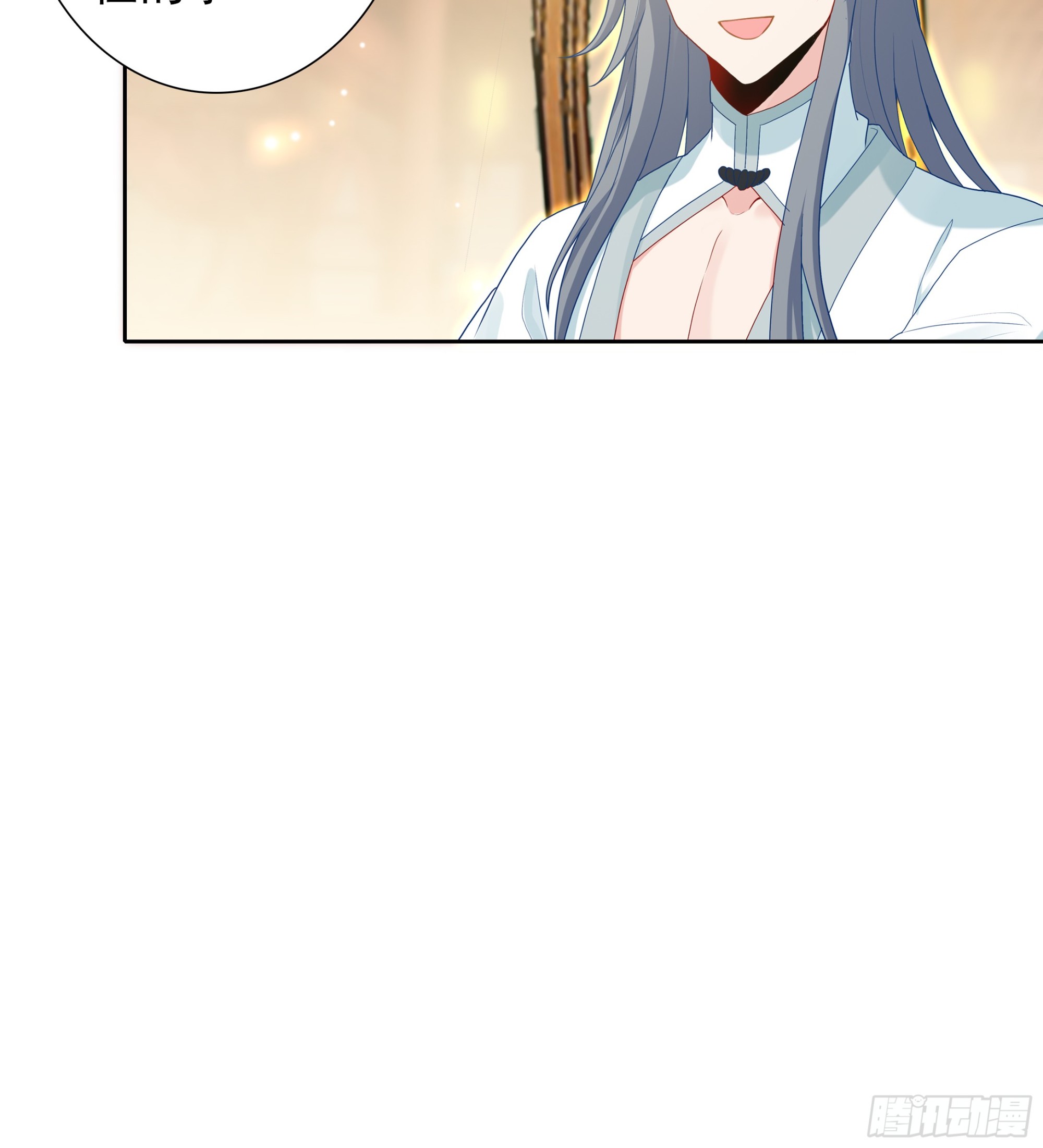 105 赠礼与拜师-第109话