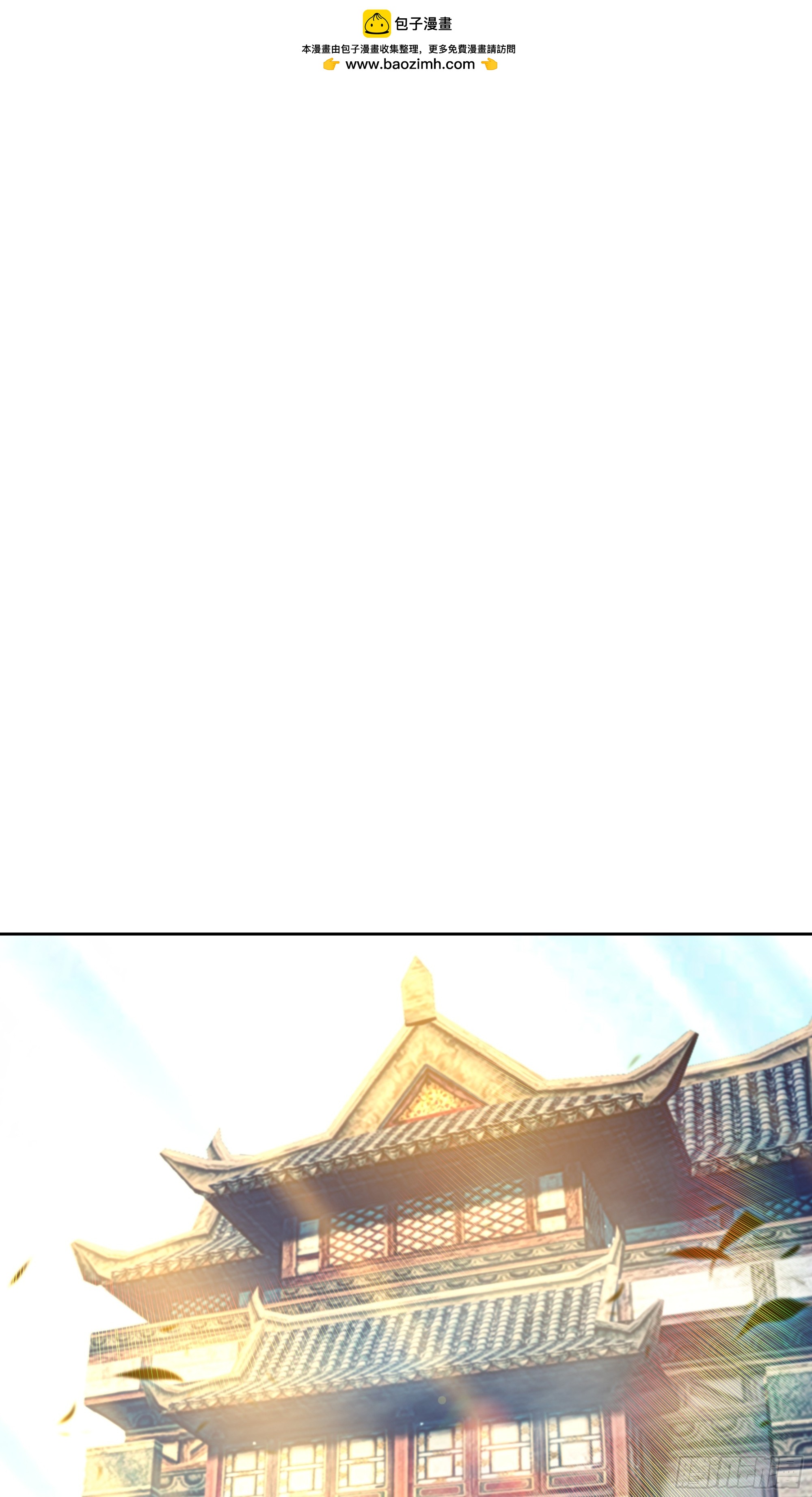 105 赠礼与拜师-第109话