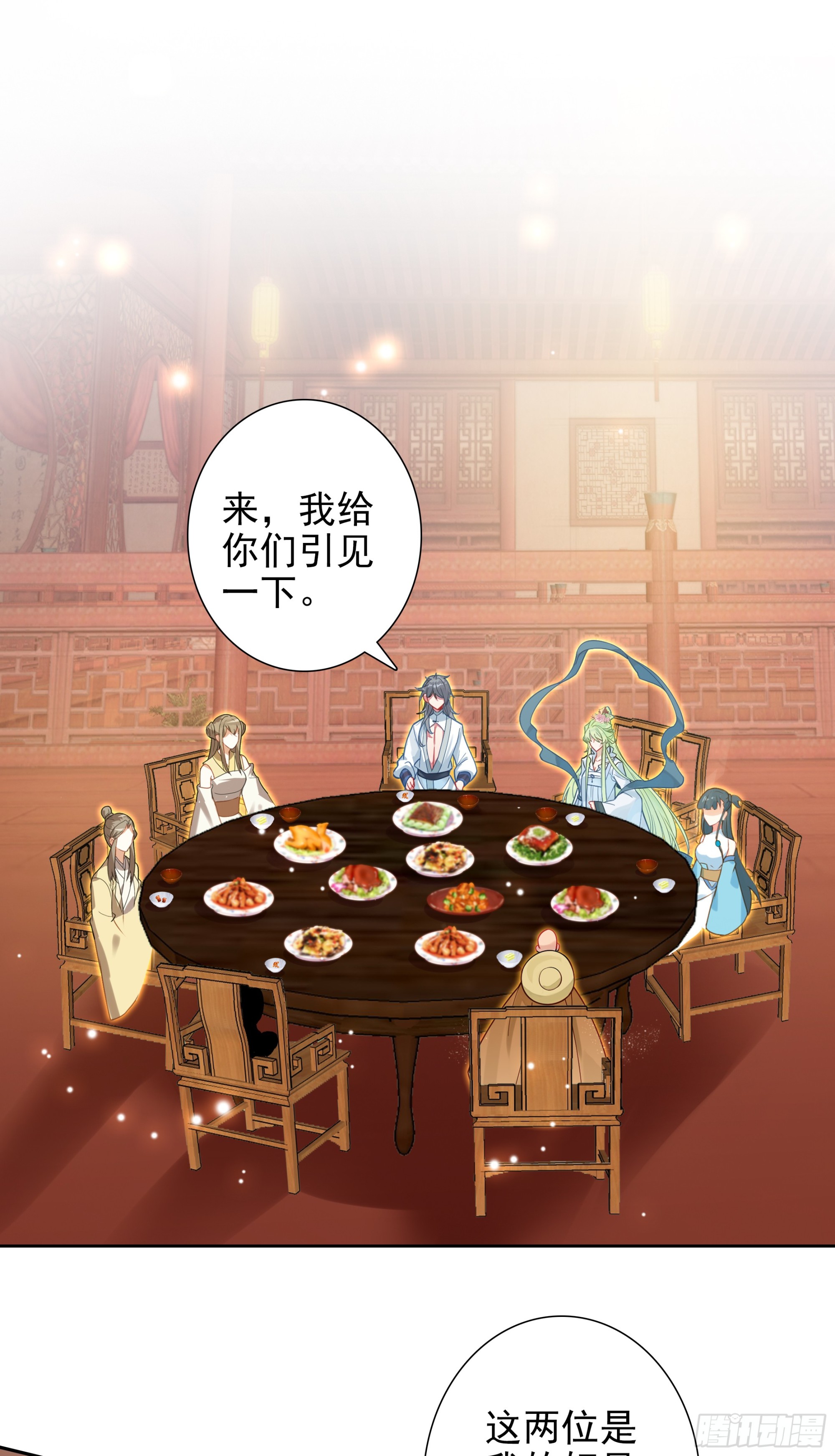 105 赠礼与拜师-第109话
