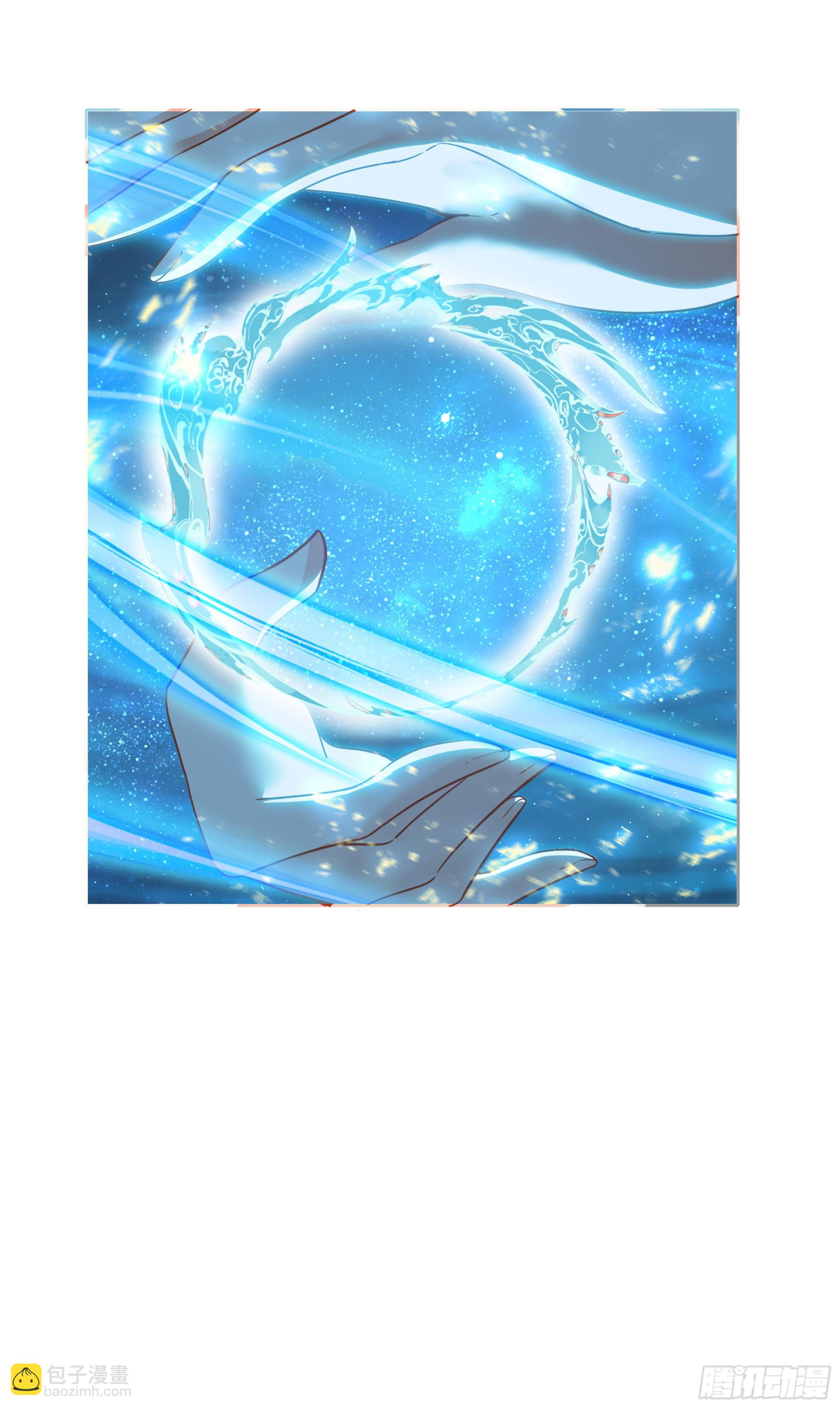 109 英雄救美？-第113话