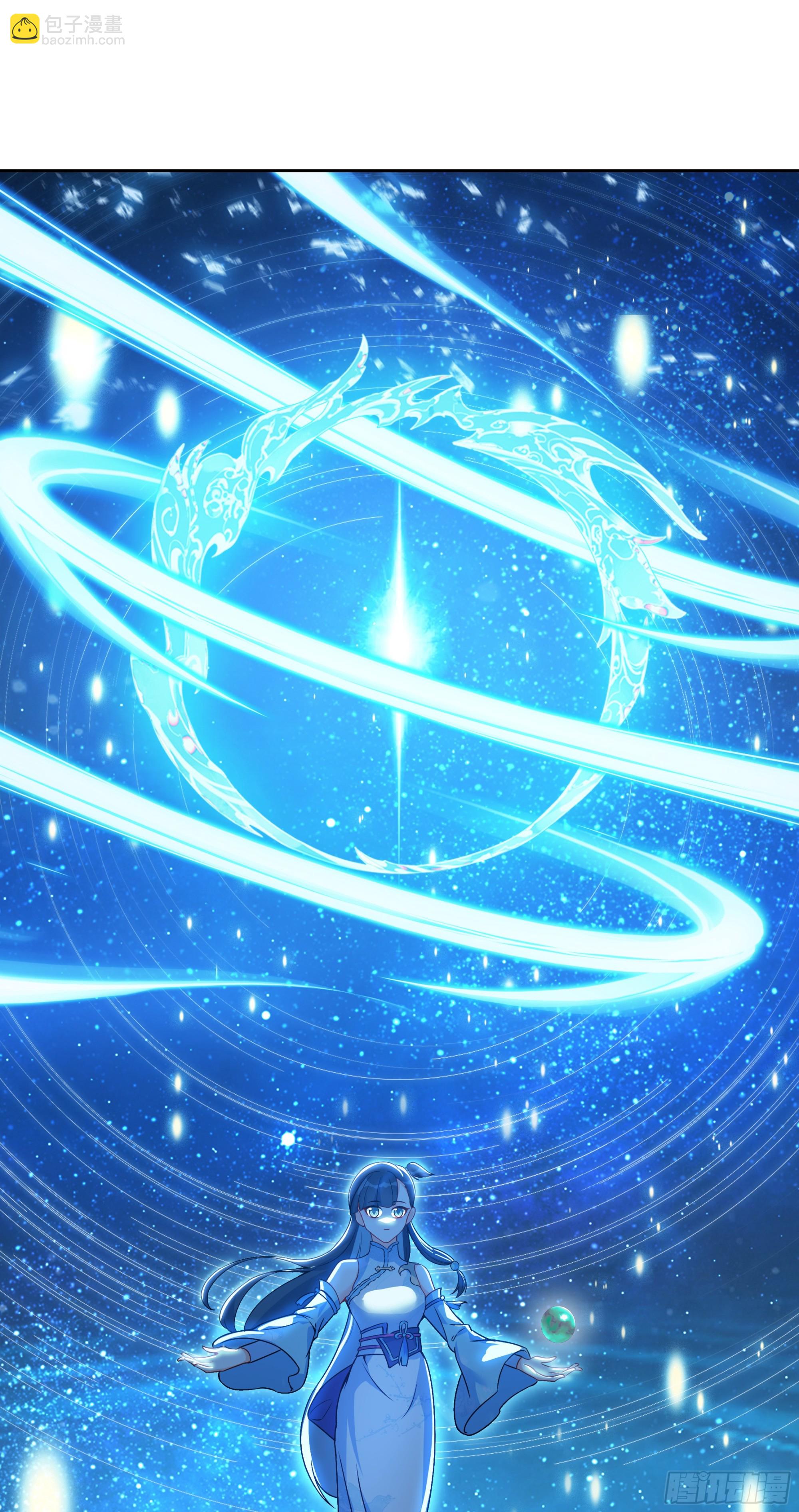 109 英雄救美？-第113话