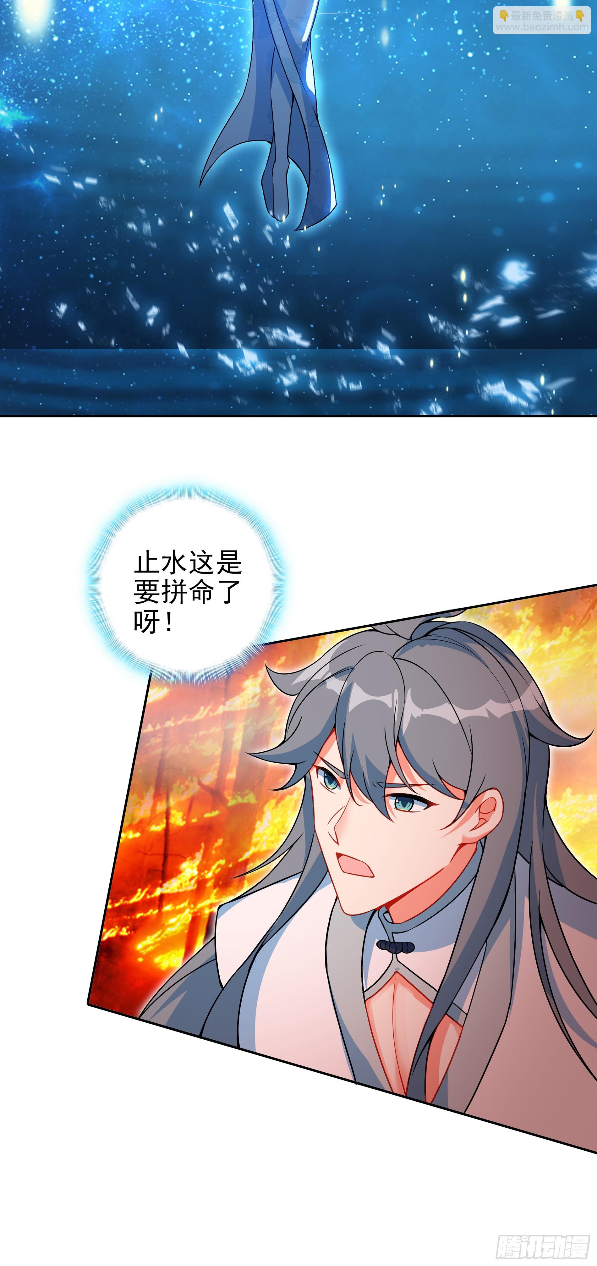 109 英雄救美？-第113话
