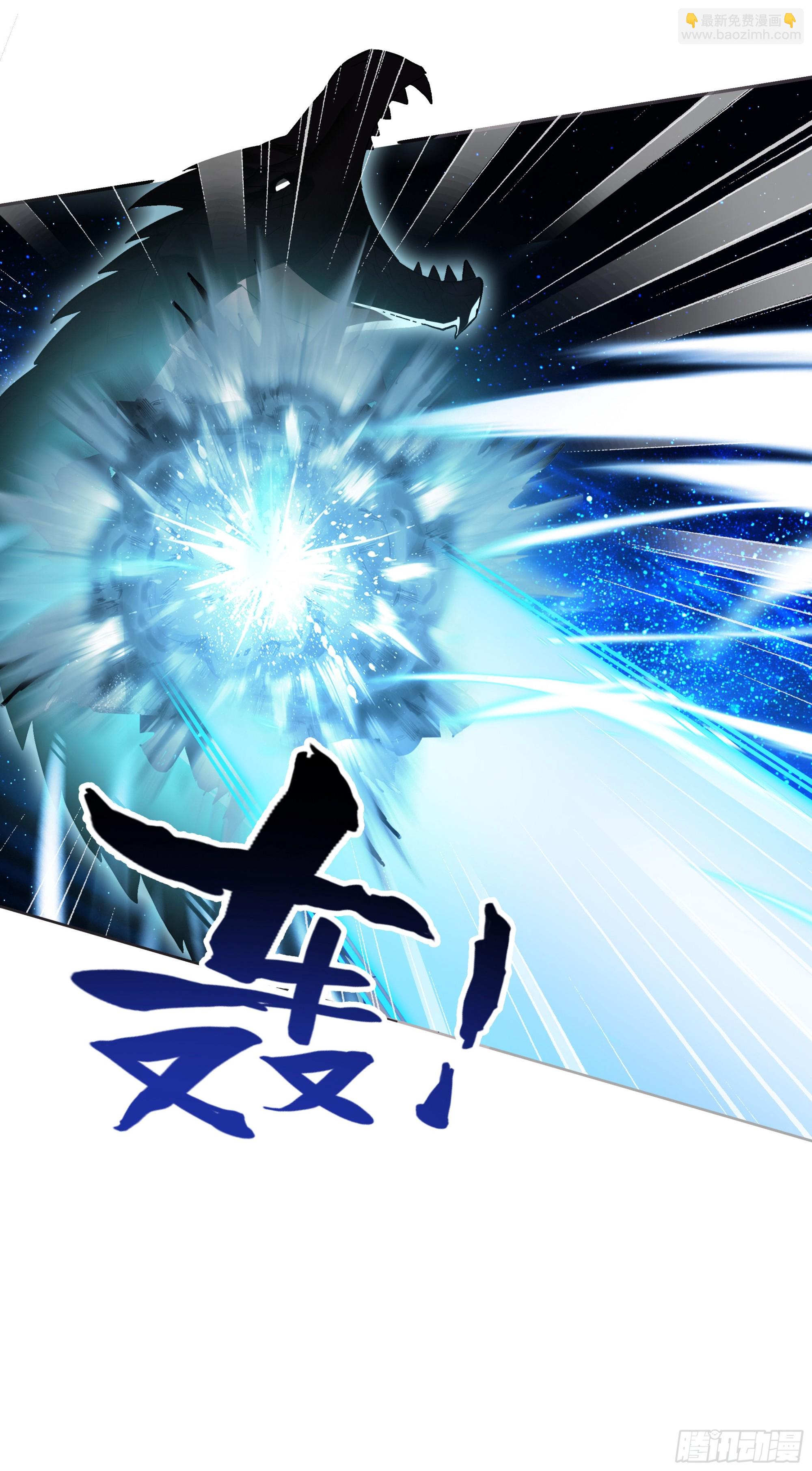 109 英雄救美？-第113话