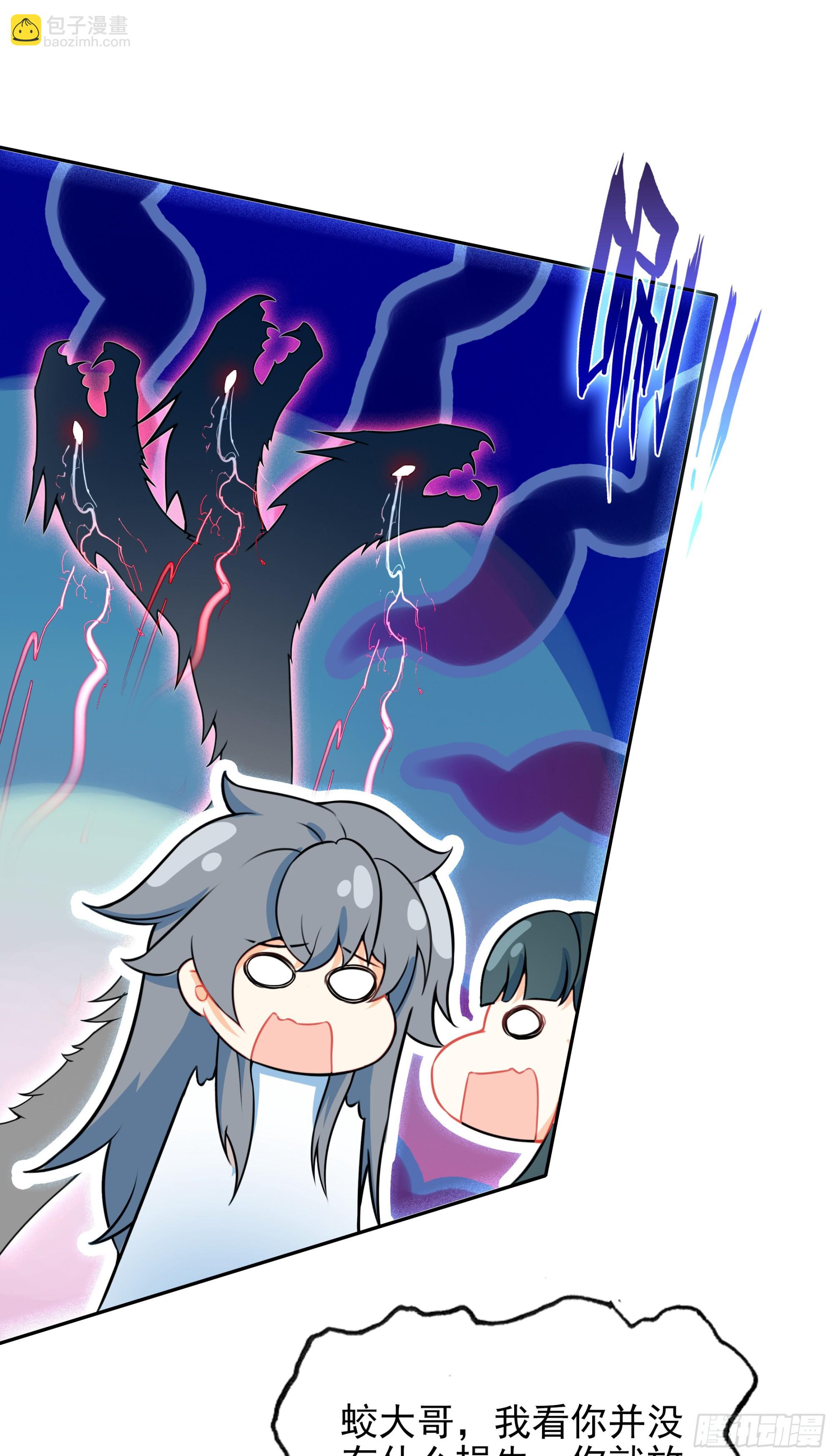 109 英雄救美？-第113话