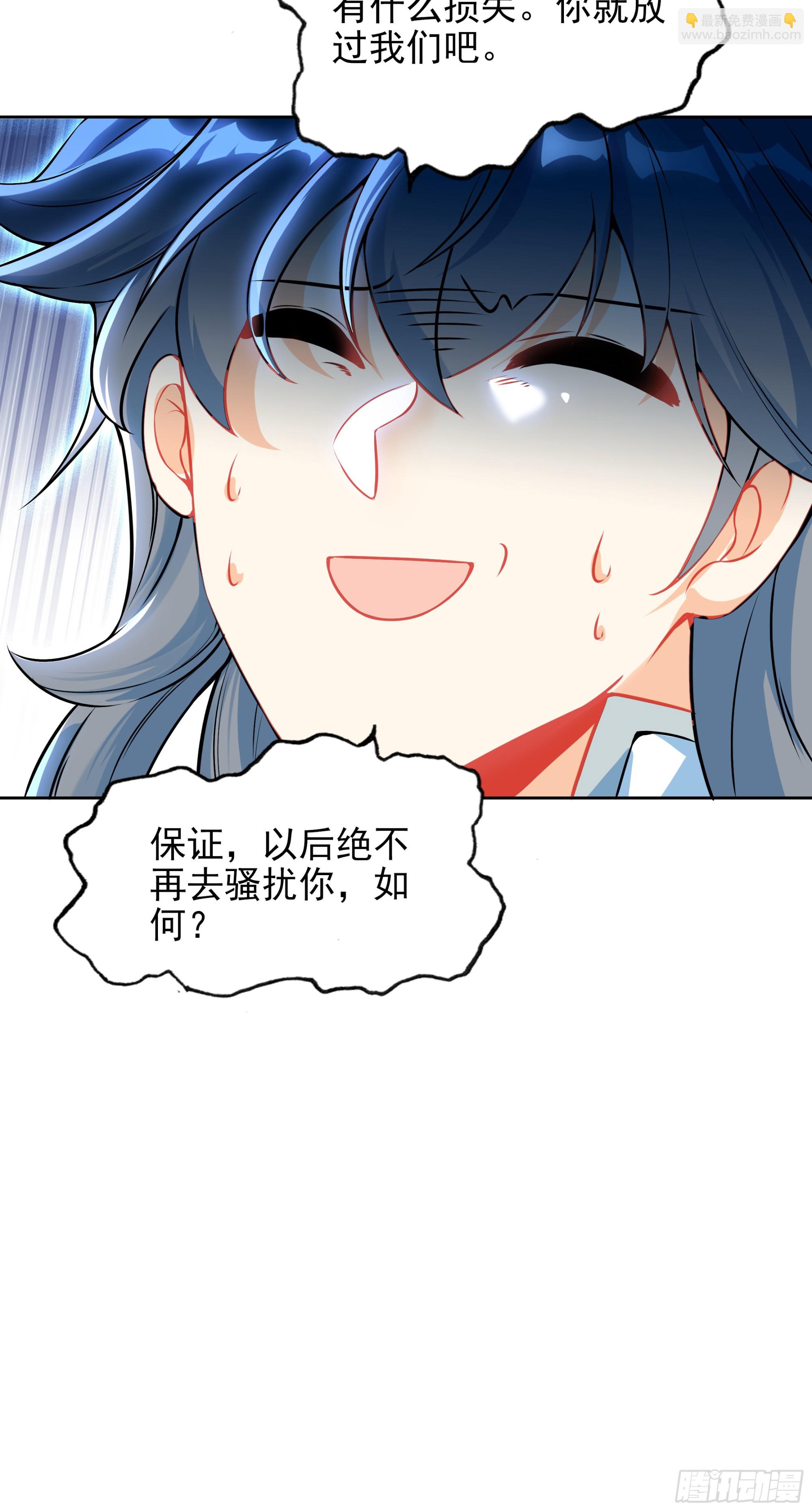 109 英雄救美？-第113话