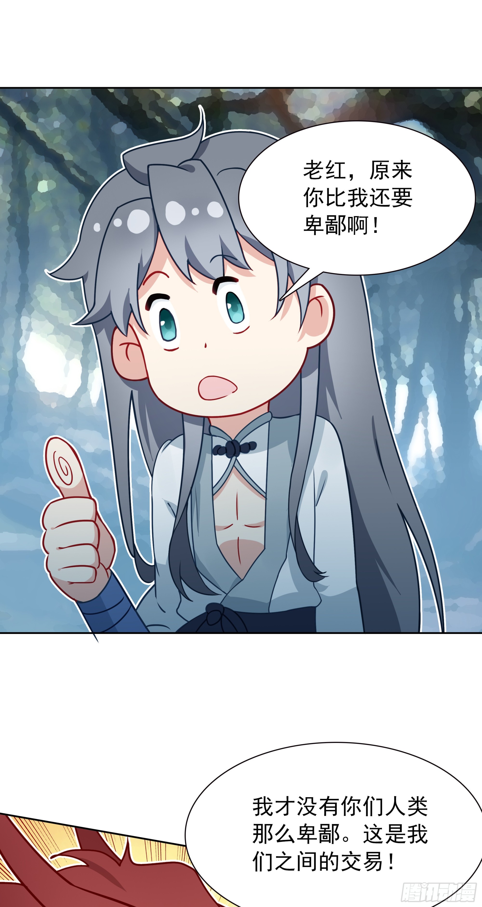 111 浴火重生-第115话