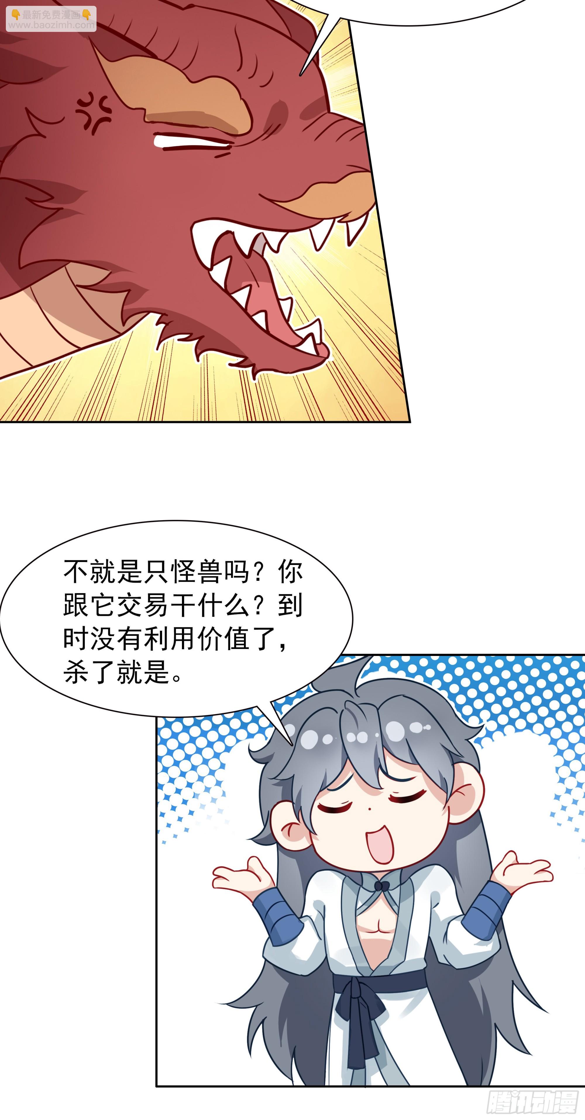 111 浴火重生-第115话