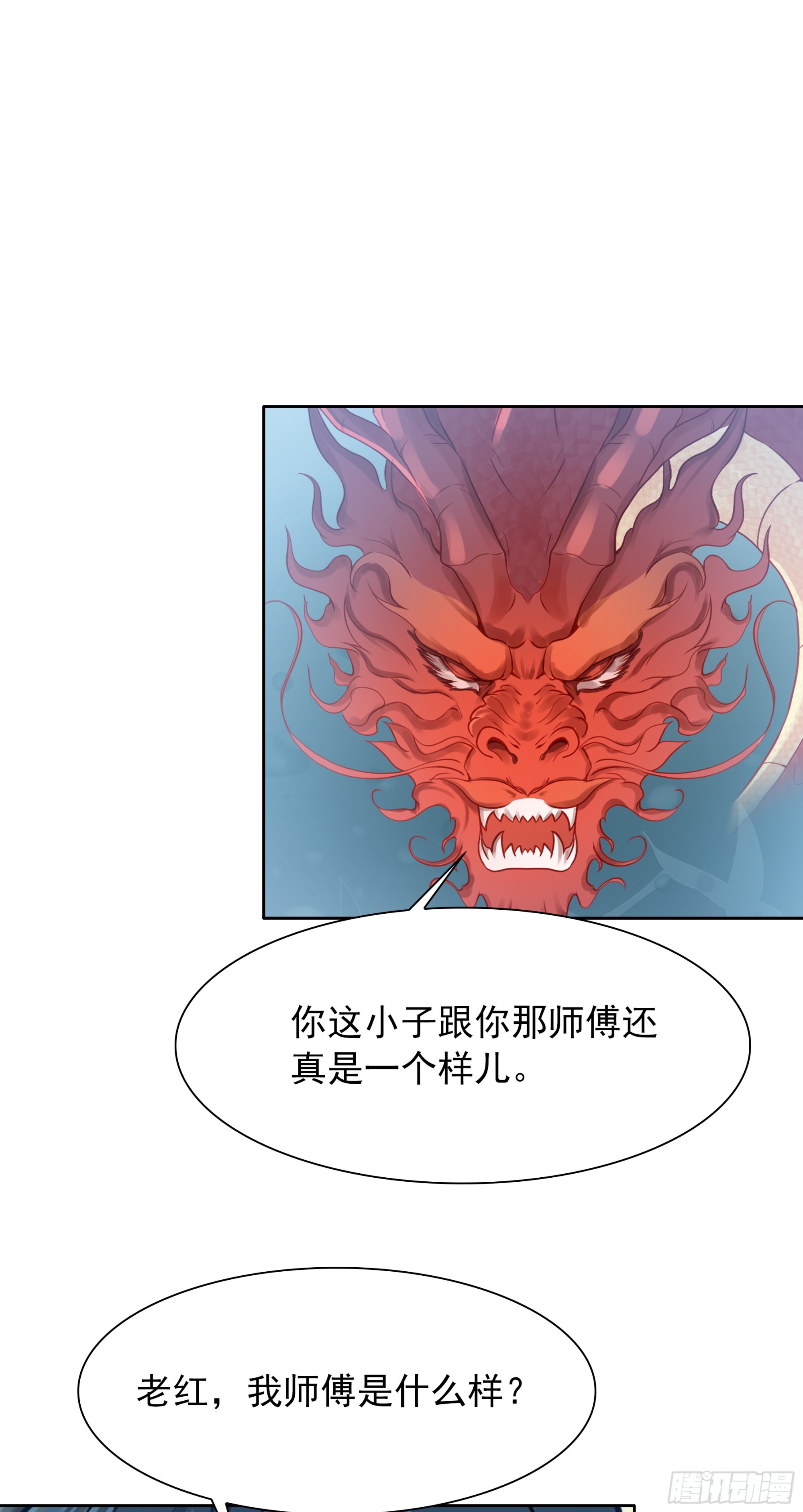 111 浴火重生-第115话