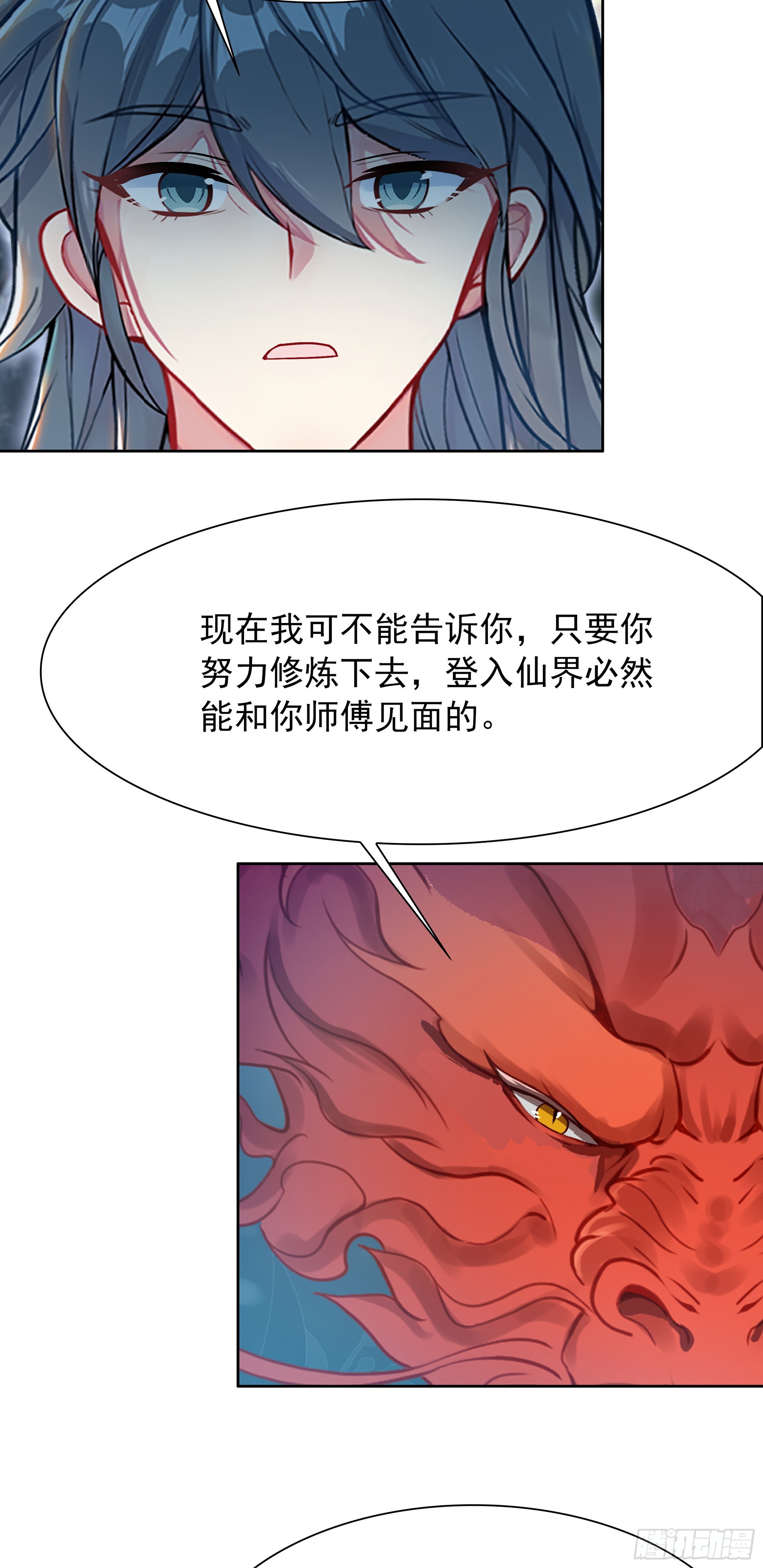 111 浴火重生-第115话