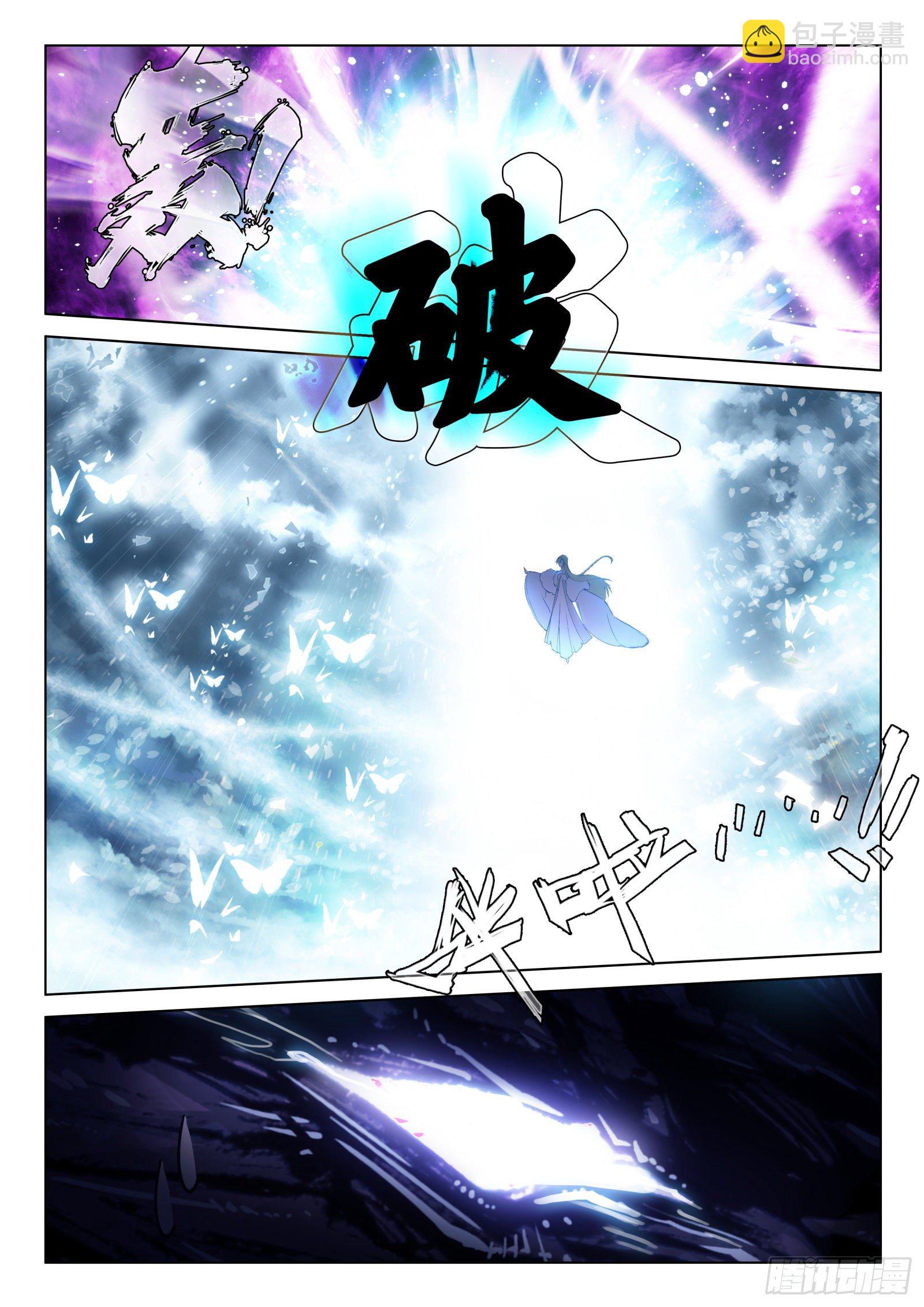 24 师祖生气啦？！-第25话
