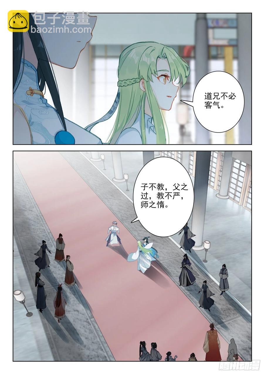 28 七宗聚会-第29话