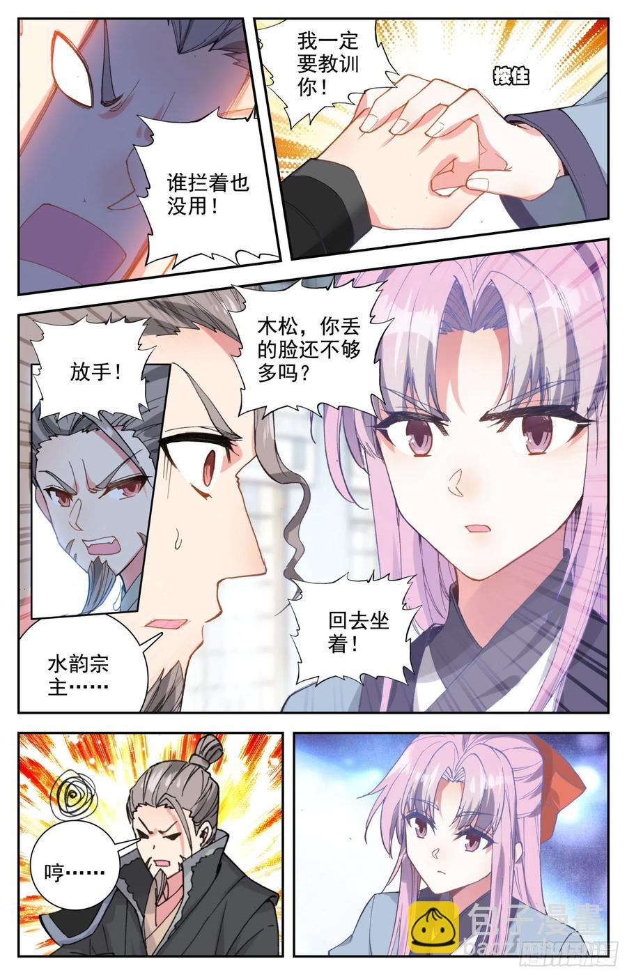 30 奉陪到底-第31话