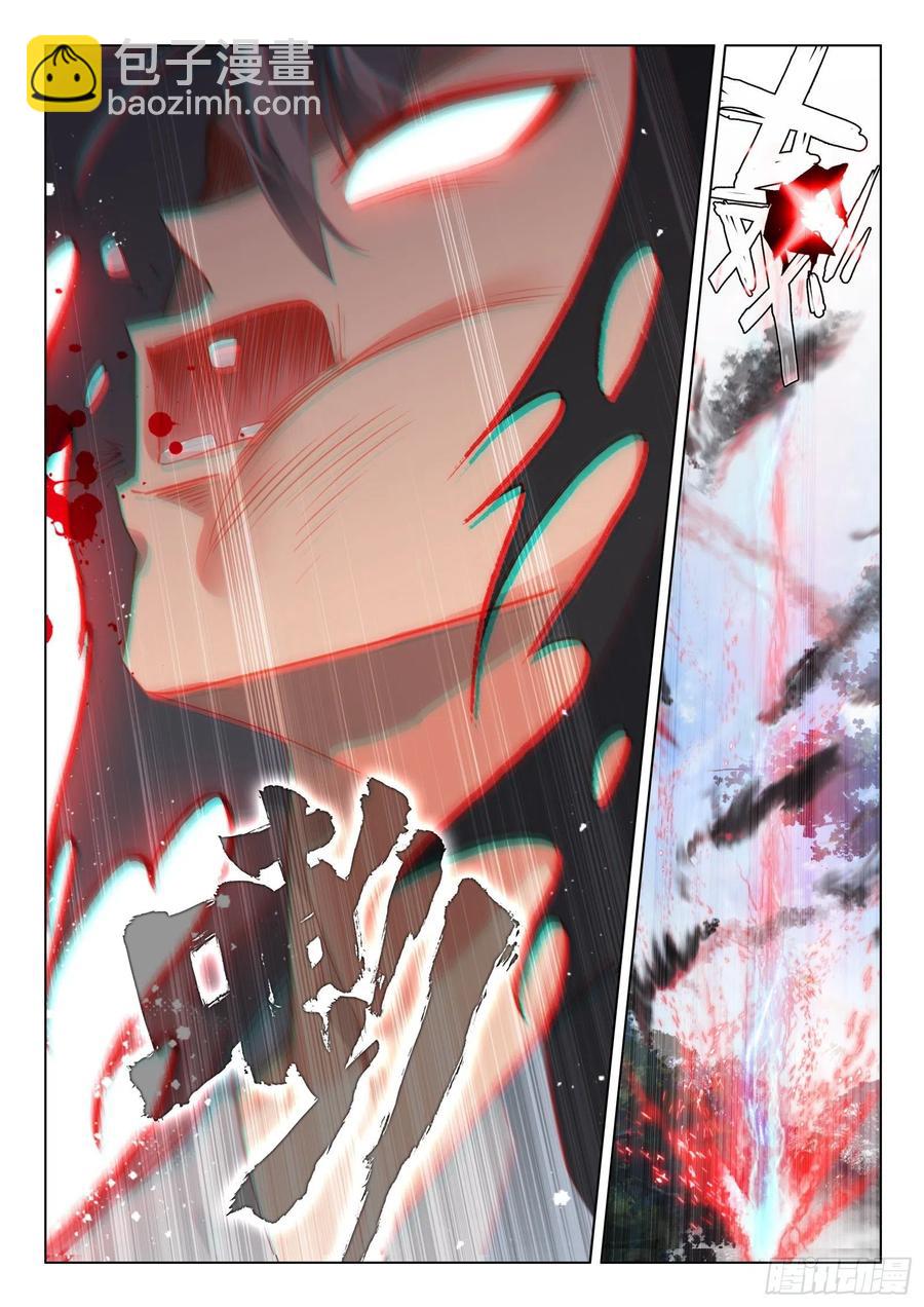 32 反杀-第33话