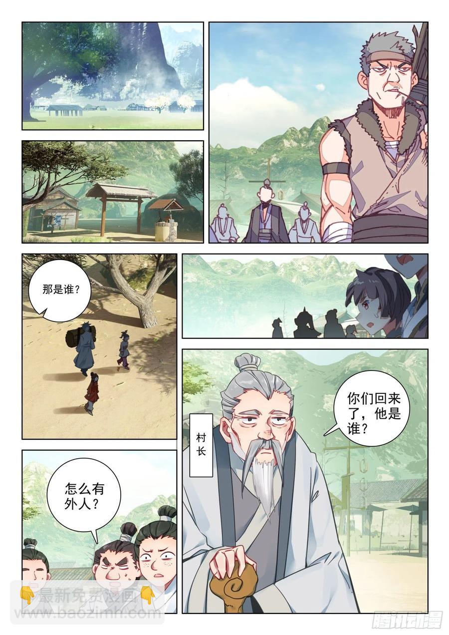 34 姐妹-第35话