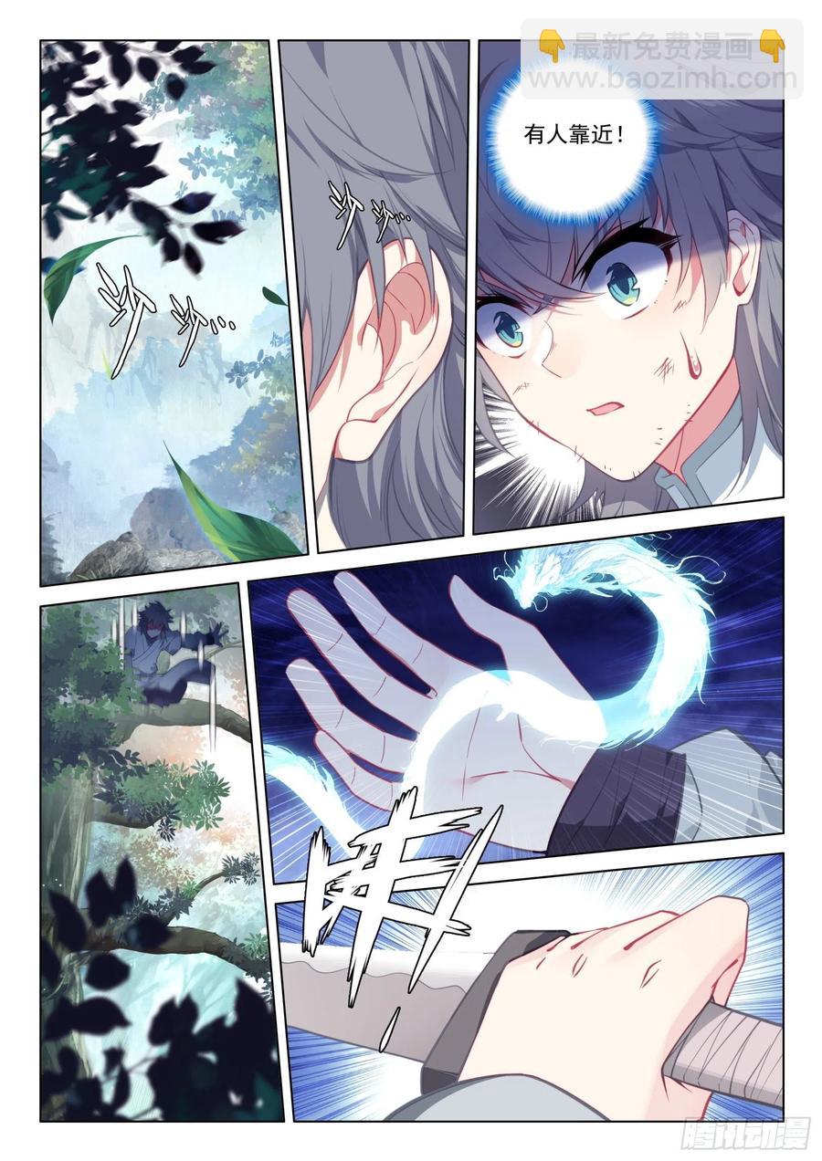 34 姐妹-第35话