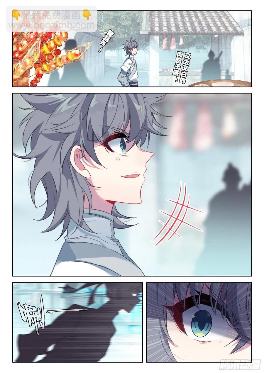 36 意外-第37话