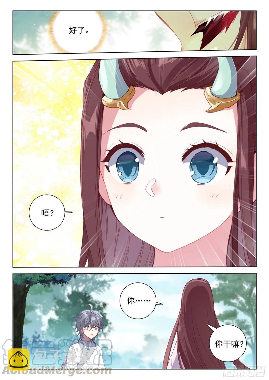 38 结仇问天-第39话