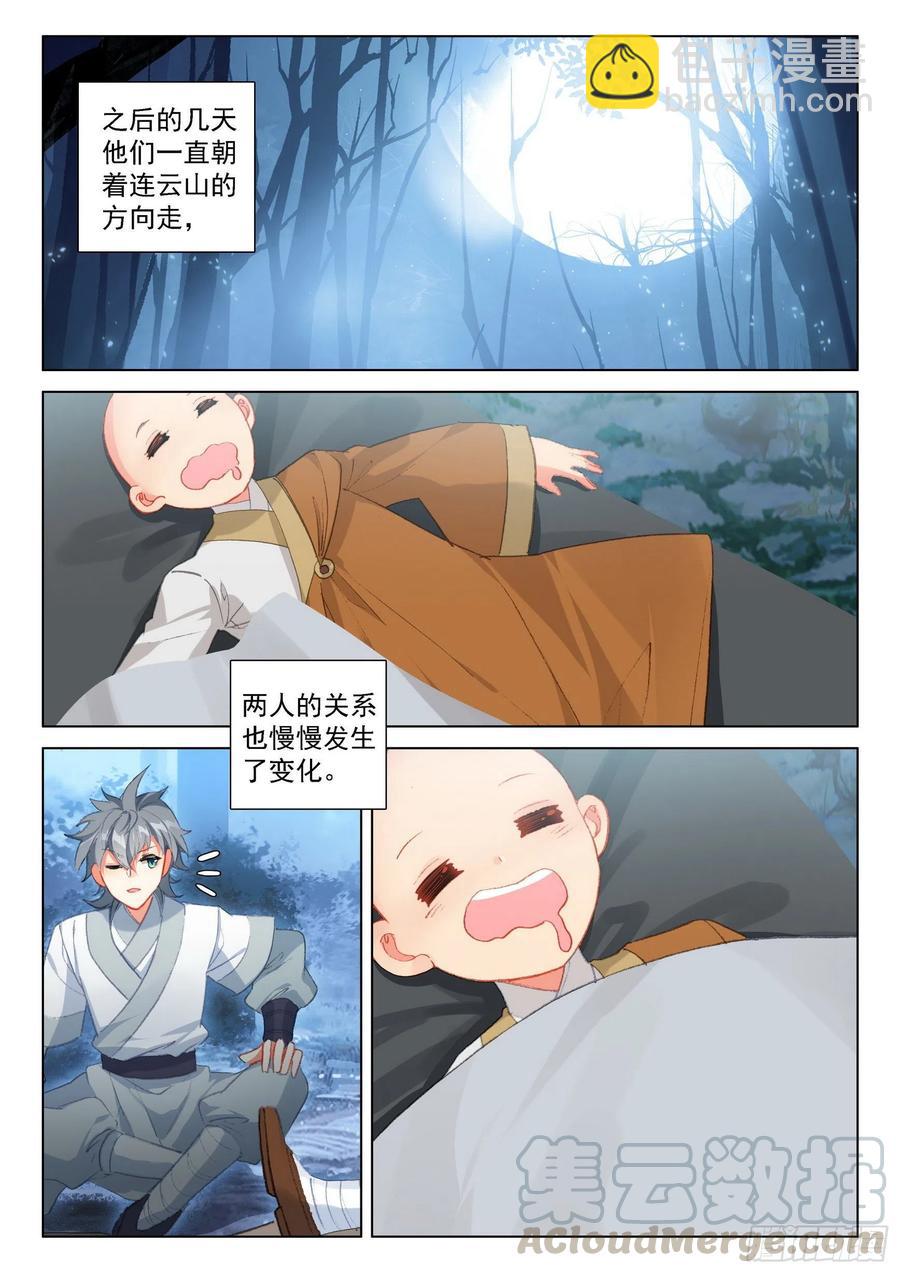 44  回家！-第45话