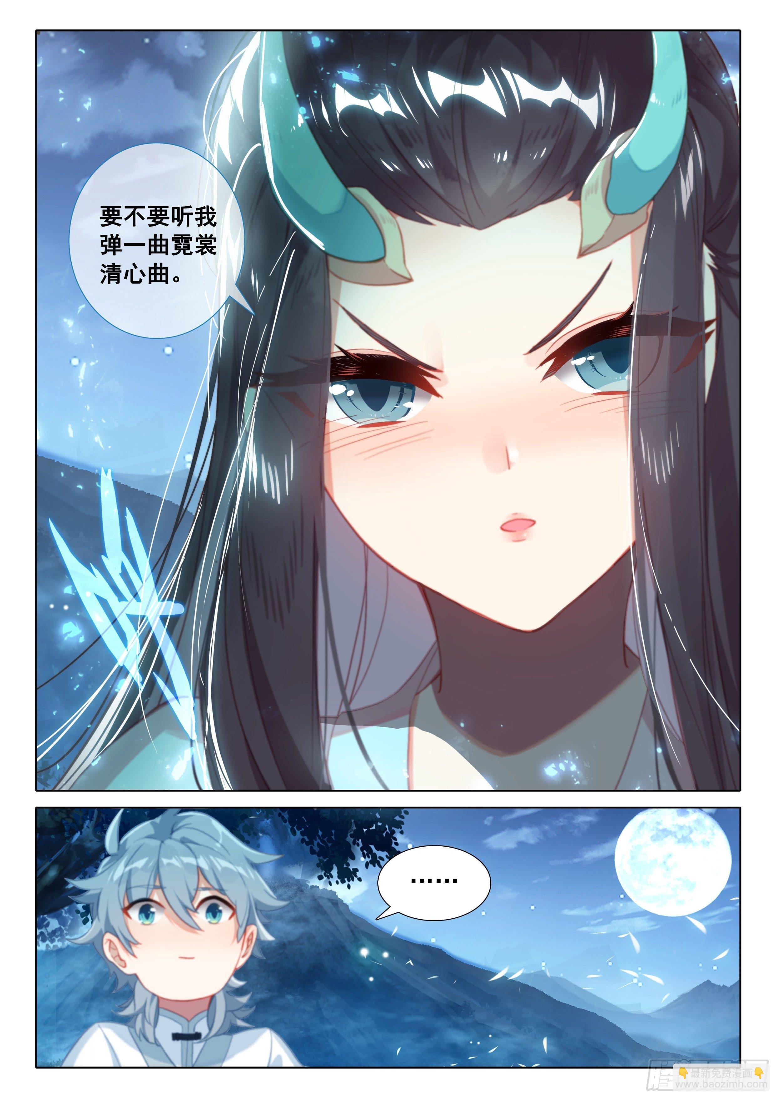 55 告白-第59话
