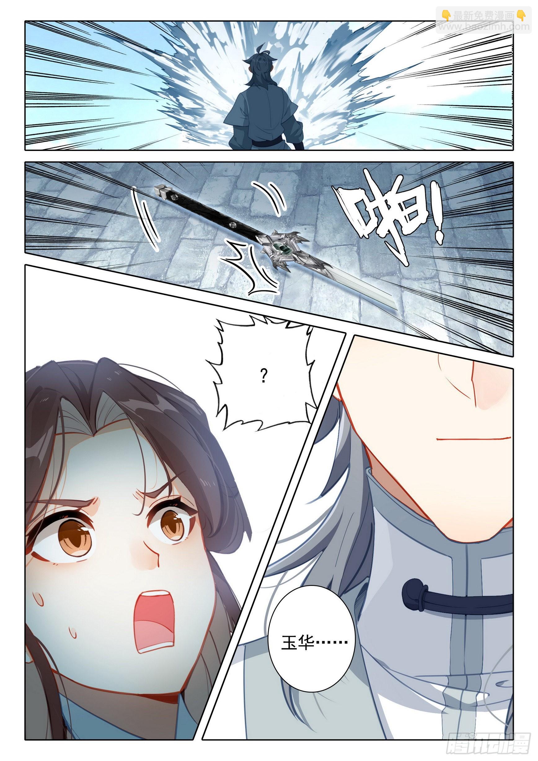 61 爱恨纠缠-第65话