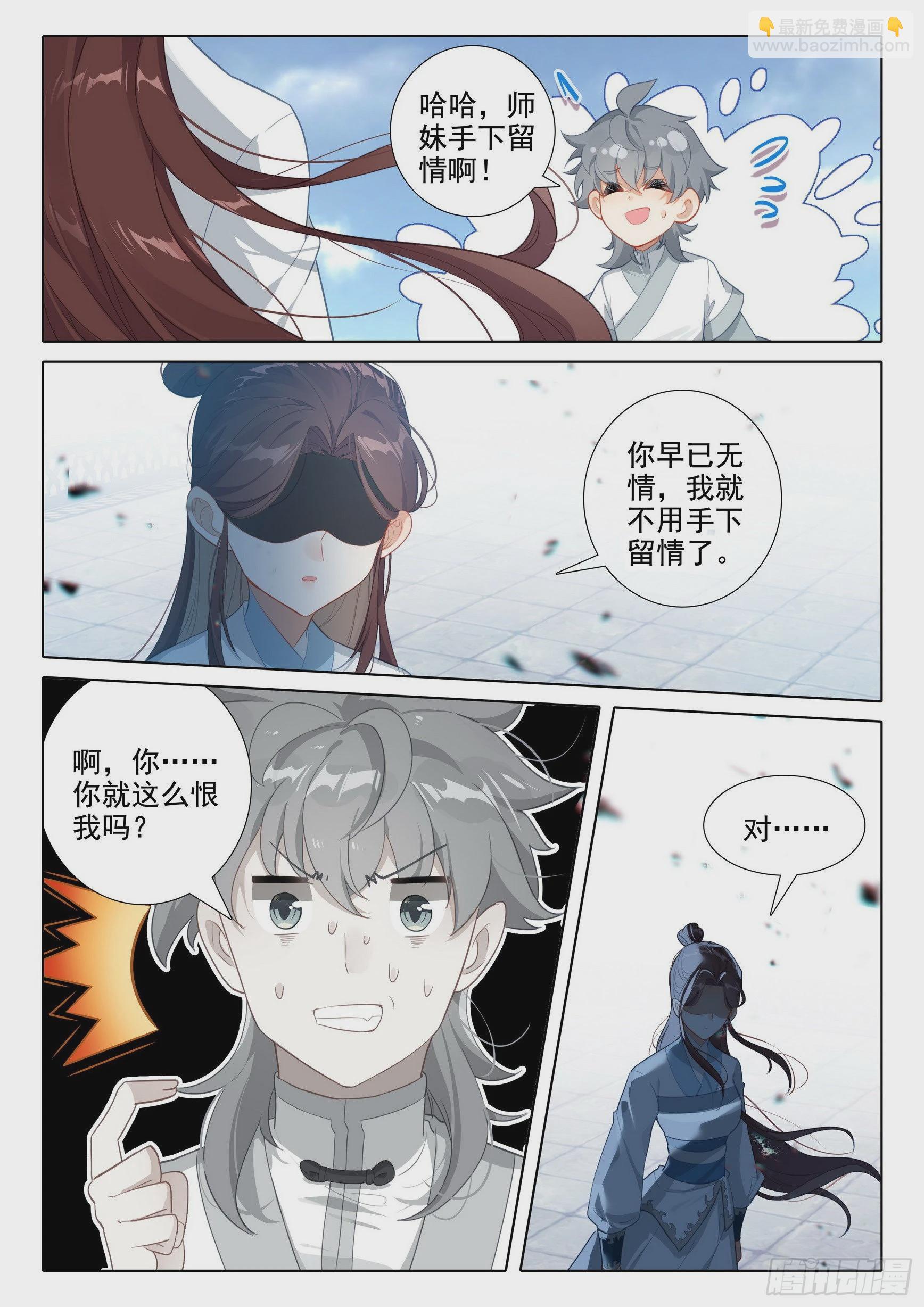 61 爱恨纠缠-第65话