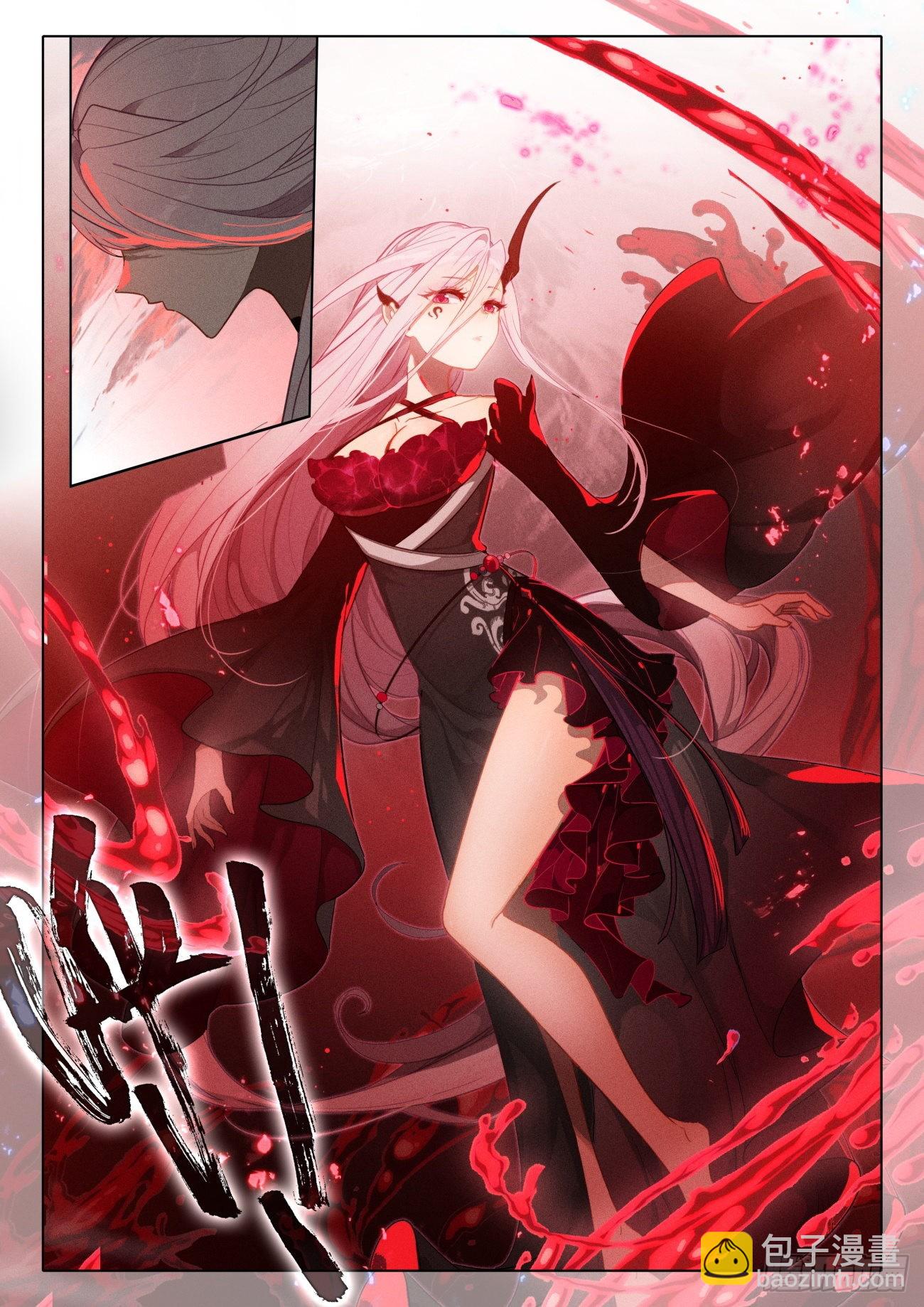 71 邪祖降世-第75话