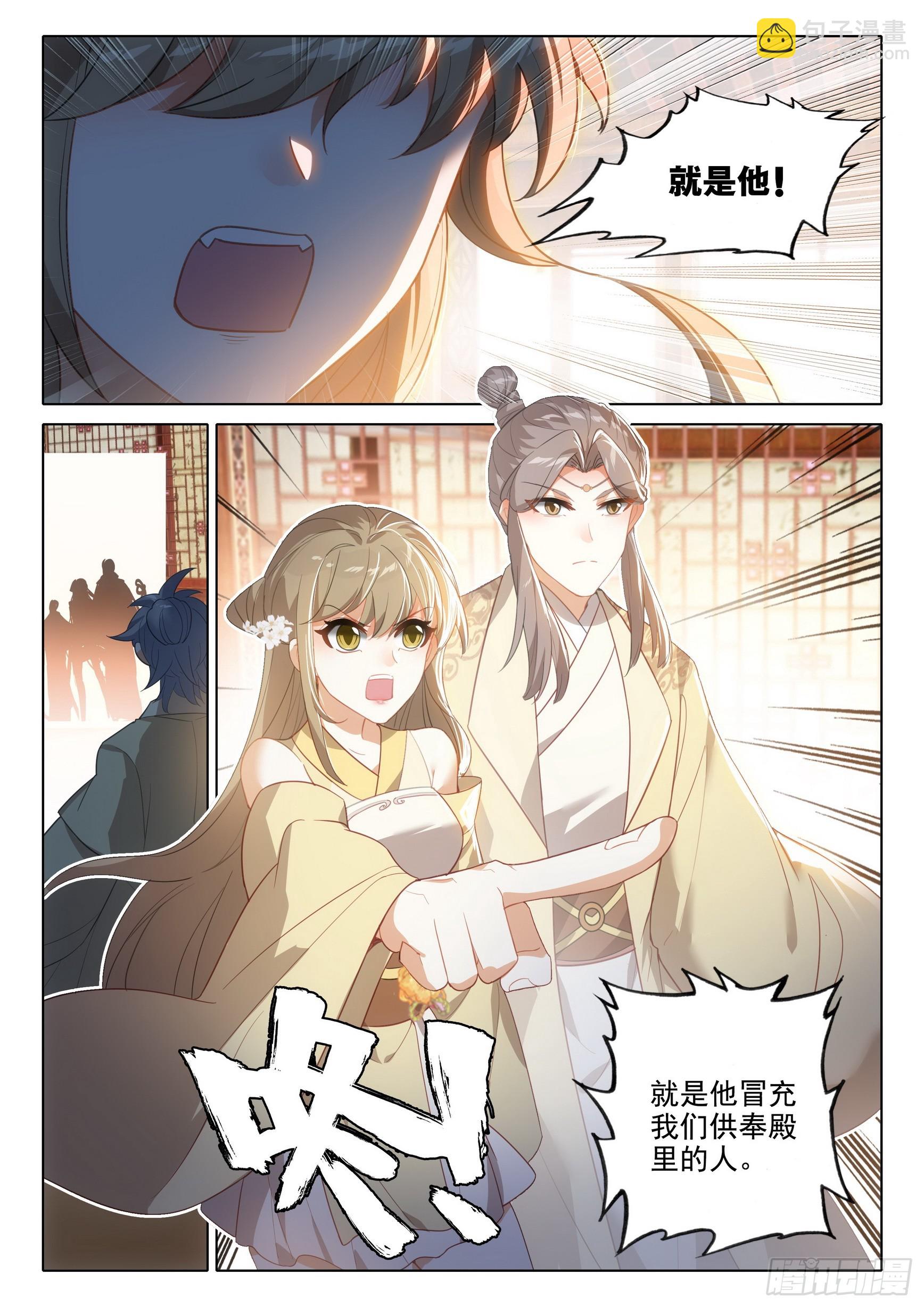 73 你说我要干什么-第77话