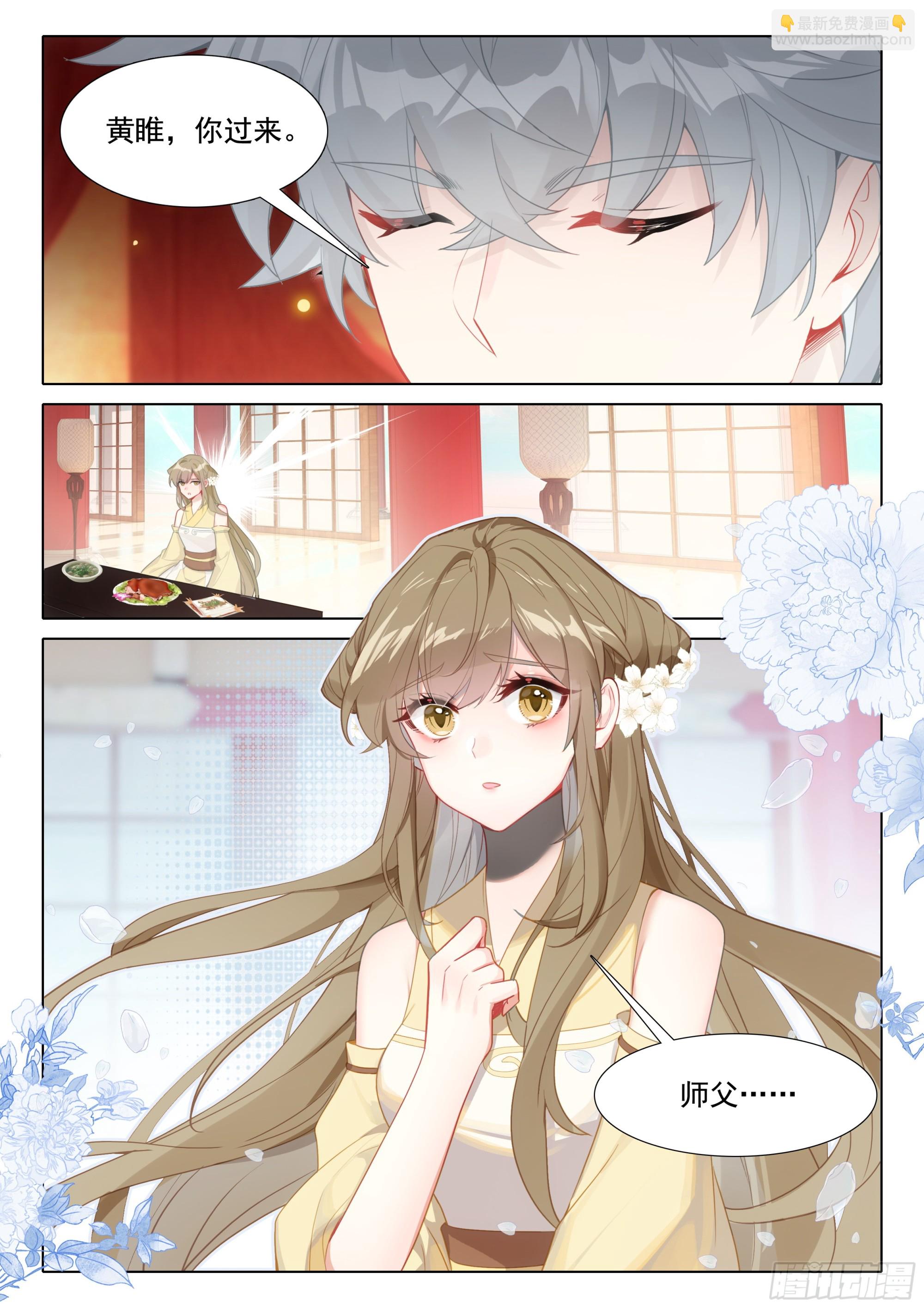 83 离别-第87话