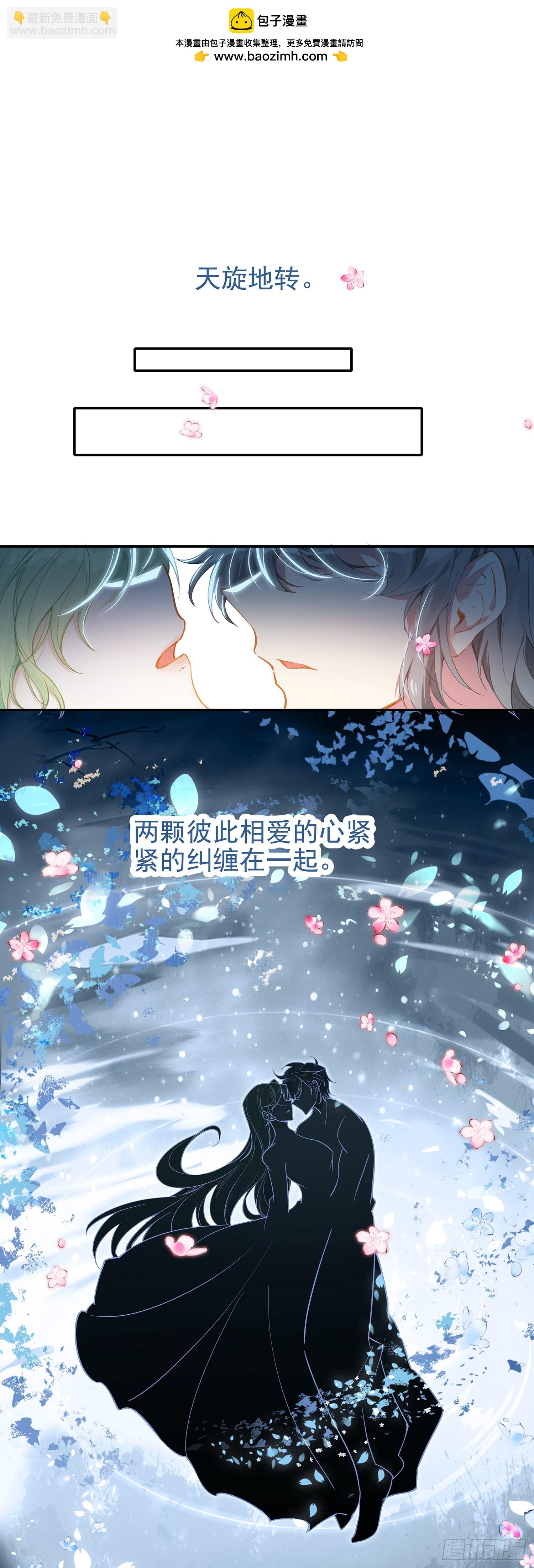87 宗主祝福-第91话