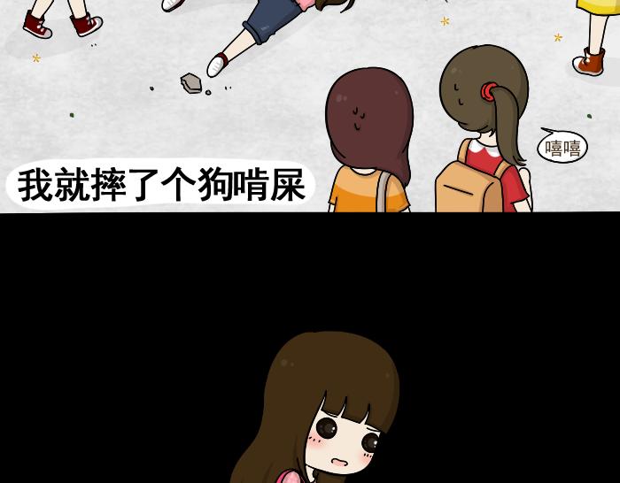 第1话 高一开学第一天-第1话
