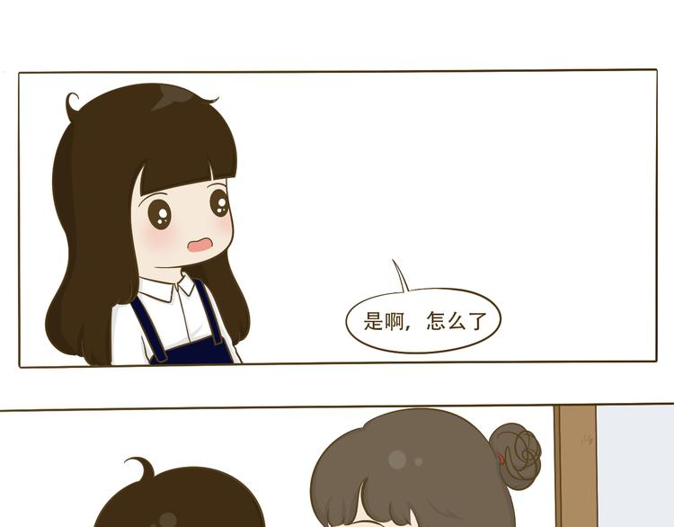 第11话  希望每天放学都一起走(1/2)-第11话