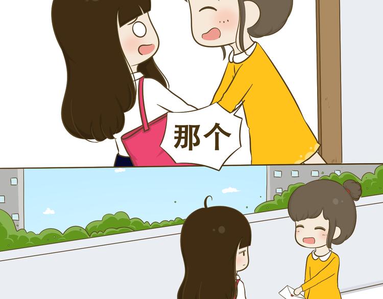 第11话  希望每天放学都一起走(1/2)-第11话