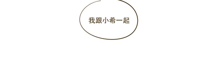 第11话  希望每天放学都一起走(1/2)-第11话