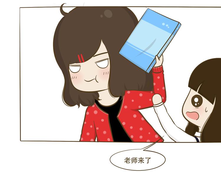 第11话  希望每天放学都一起走(1/2)-第11话
