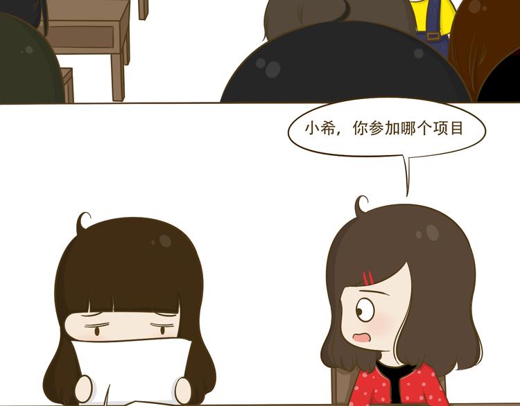 第11话  希望每天放学都一起走(1/2)-第11话