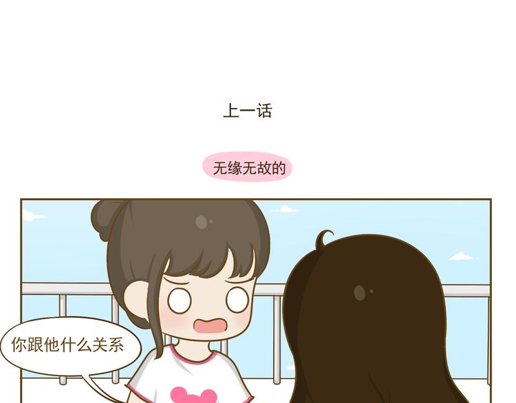 第16话 英雄救美(1/2)-第17话