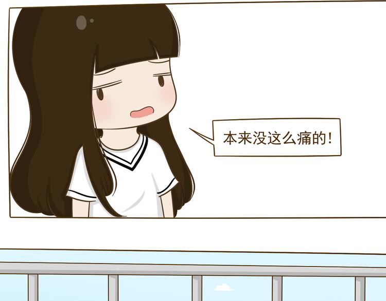第16话 英雄救美(1/2)-第17话