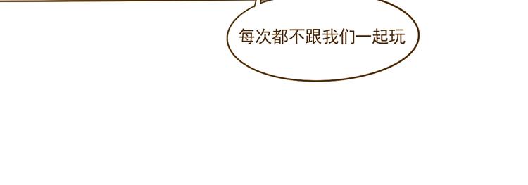 第16话 英雄救美(1/2)-第17话
