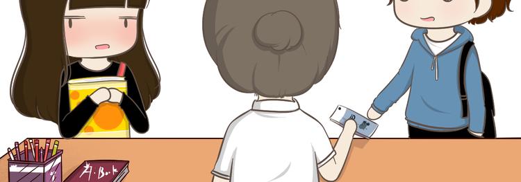 第18话 一起去吃火锅？(1/2)-第19话