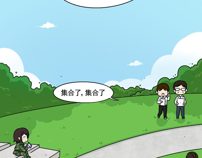 第3话 军训偶遇李树(1/2)-第3话