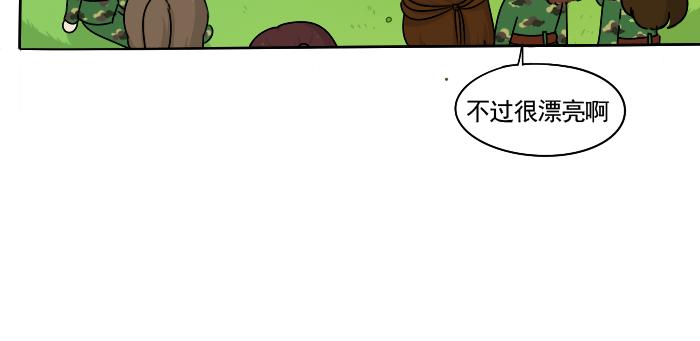 第3话 军训偶遇李树(1/2)-第3话