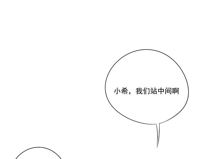 第3话 军训偶遇李树(1/2)-第3话