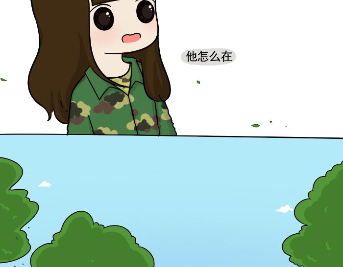 第3话 军训偶遇李树(1/2)-第3话