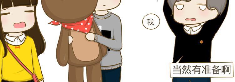 第20话 娜娜的生日会(1/2)-第21话