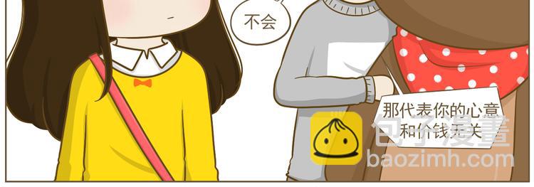 第20话 娜娜的生日会(1/2)-第21话