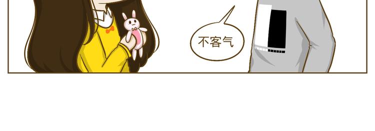 第20话 娜娜的生日会(1/2)-第21话