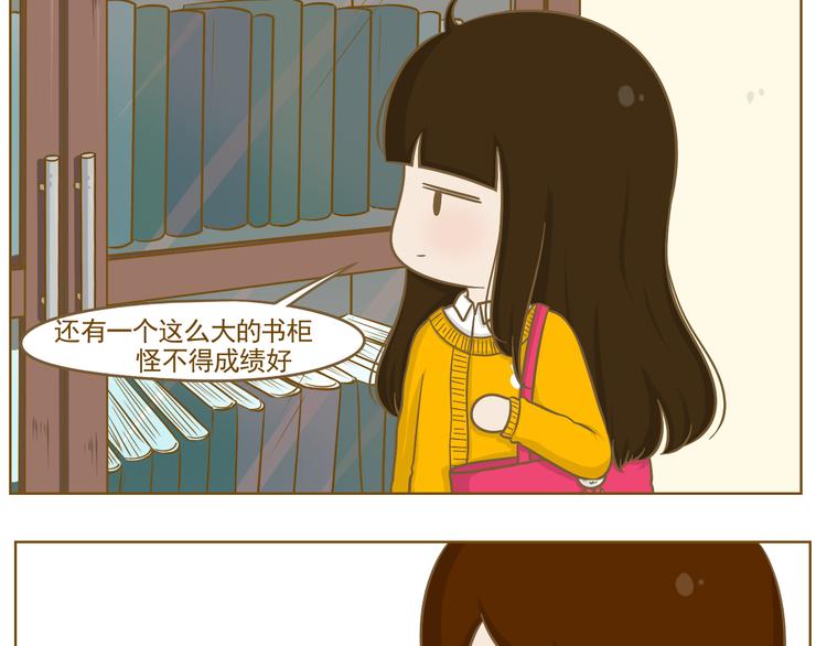 第22话 补习作业(1/2)-第23话